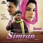 Simran - C. Vaneer Song Download